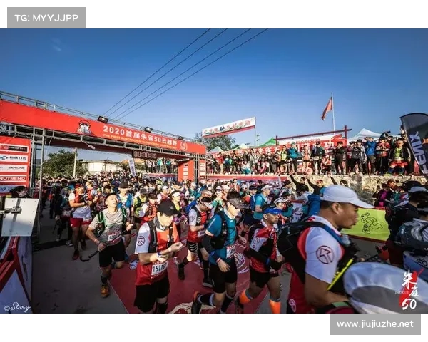 2020越野赛事活动主题