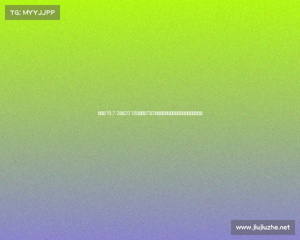 世界杯18.7.3赛事2018年世界杯7月3日赛事瑞典胜瑞士英格兰点球淘汰哥伦比亚 世界杯18.7.3赛事2018年世界杯7月3日赛事瑞典胜瑞士英格兰点球淘汰哥伦比亚