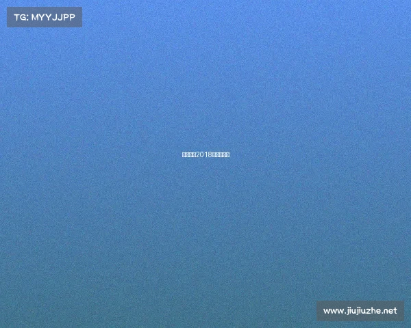 墨西哥队2018世界杯战绩