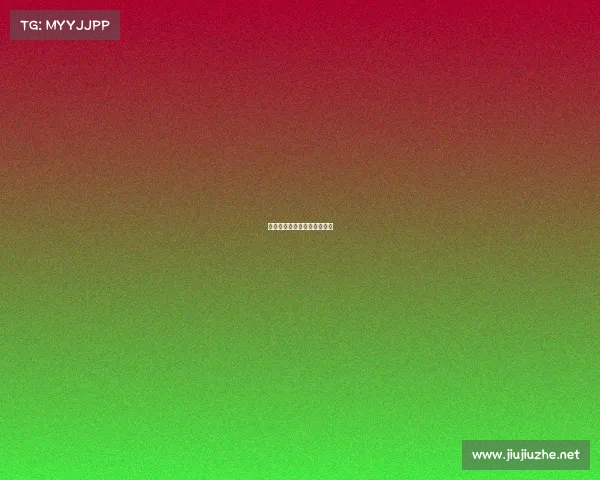 揭阳赛事精彩直播火热进行中