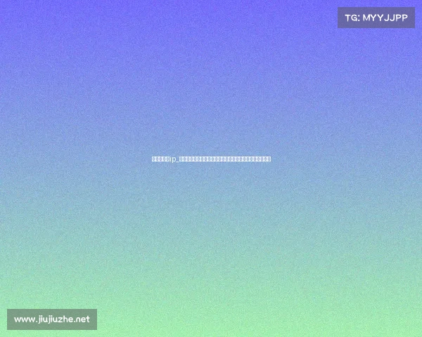 自行车赛事ip_自行车赛事知识产权驱动体育产业创新与文化传播全局战略