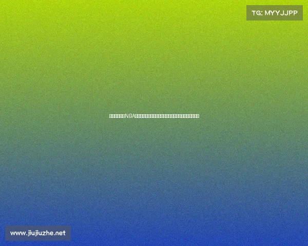 雷霆对阵太阳NBA焦点大战亚历山大领衔挑战杜兰特胜负悬念十足精彩无限