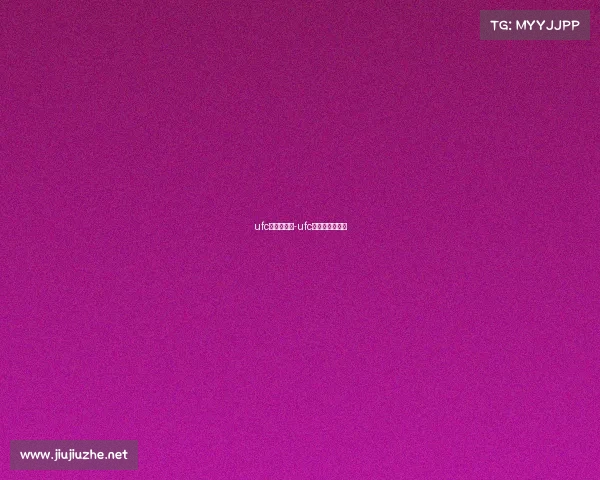 ufc重量级赛事-ufc重量级精彩视频