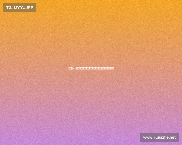 以色列vs苏格兰—以色列对苏格兰的焦点赛事：激烈比拼一触即发